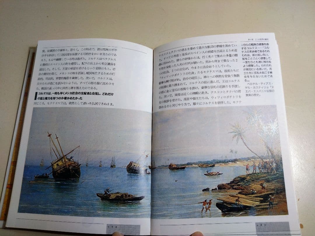 カカオサンパカ/ポット＋カップ＆ソーサー２客のセット/美品