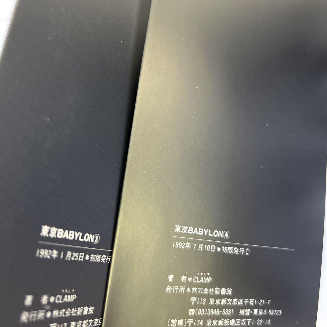 [全初版] CLAMP作品 20冊セット
