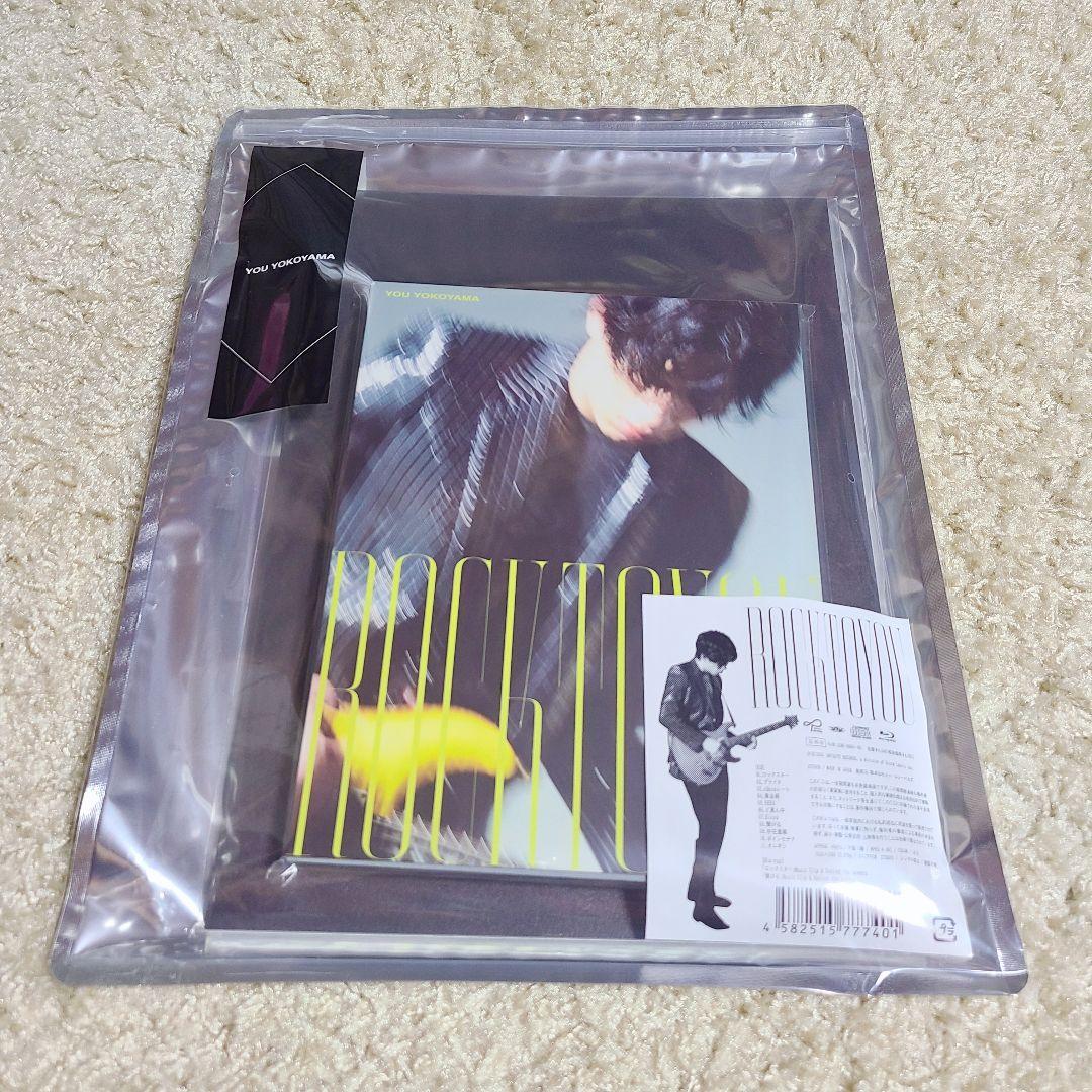 新品 SUPER EIGHT 横山裕 ROCK TO YOU 初回限定盤 - メルカリ