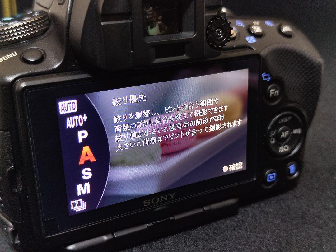 SONY α33 デジタル一眼レフカメラセット