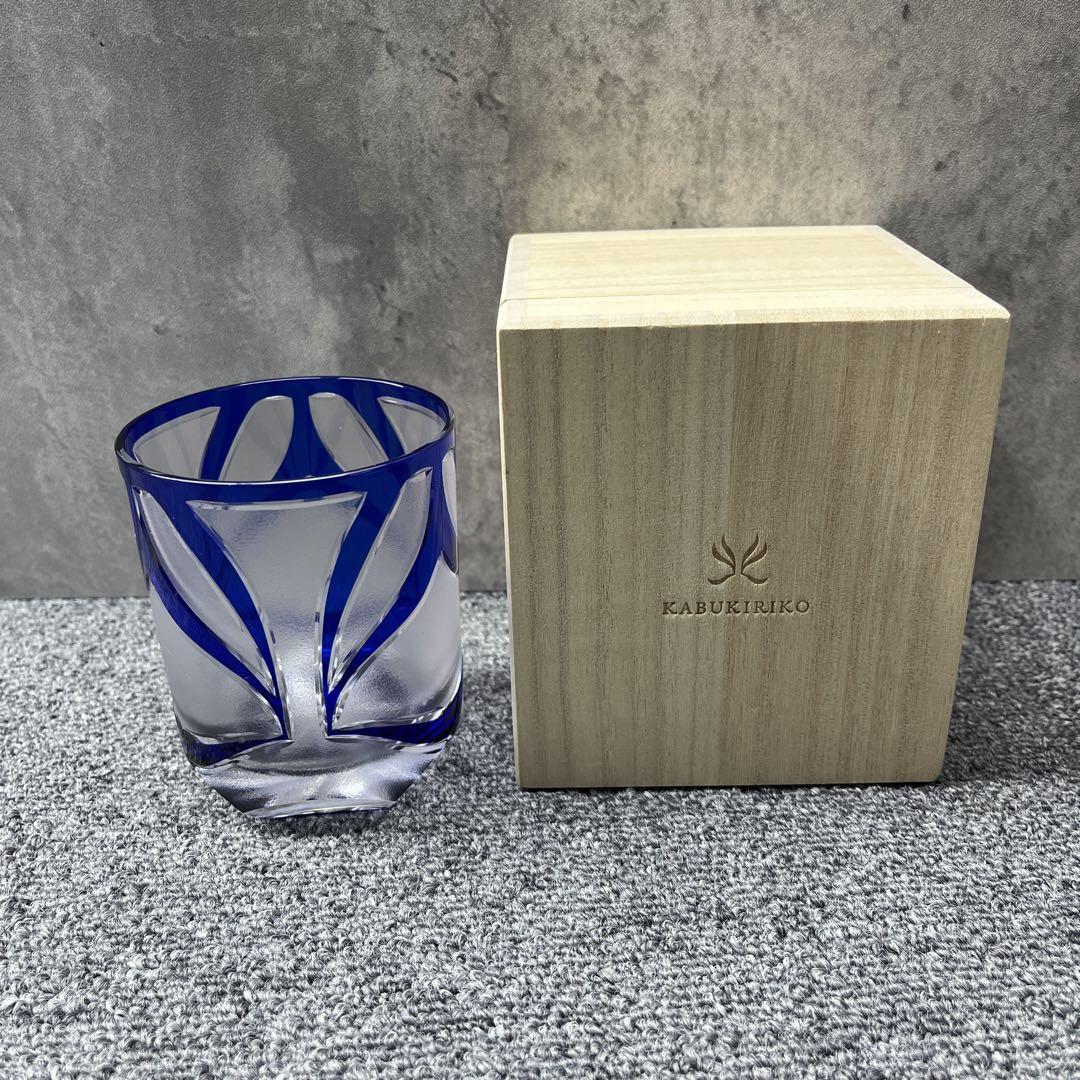 未使用　カブキリコ　清水硝子　伝統工芸品江戸切子　ロック　グラス　木箱付き