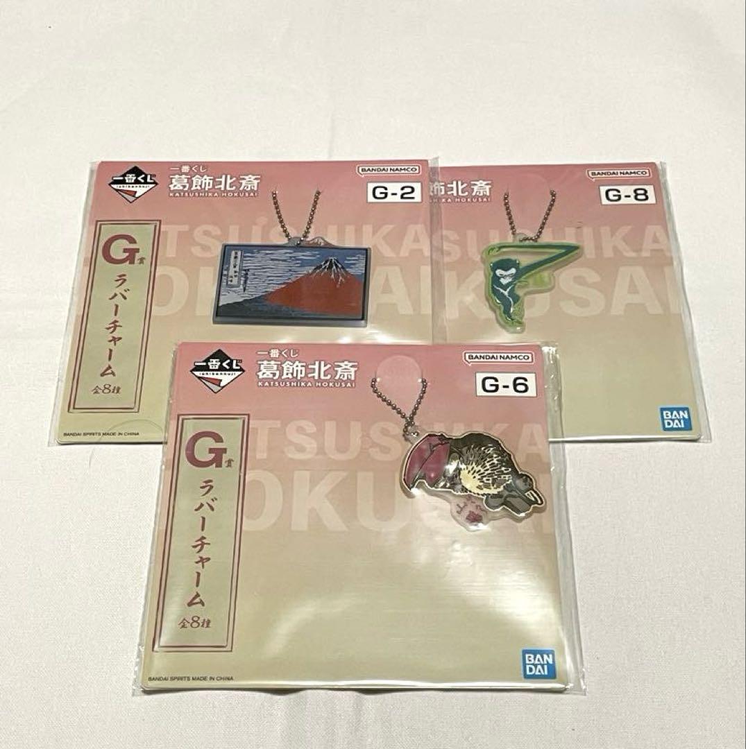 一番くじ 葛飾北斎 A賞 C賞 E 賞F賞 G賞 H賞　セット