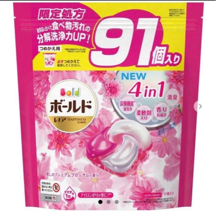 ボールドジェルボール 4d プレミアム 91個入4袋 コストコ限定 メルカリ ボールドジェルボール 4d プレミアム 91個入4袋 コストコ限定 メルカリ
