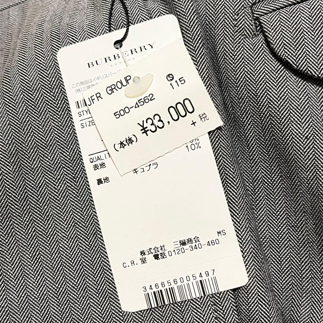 LONDON スラックス