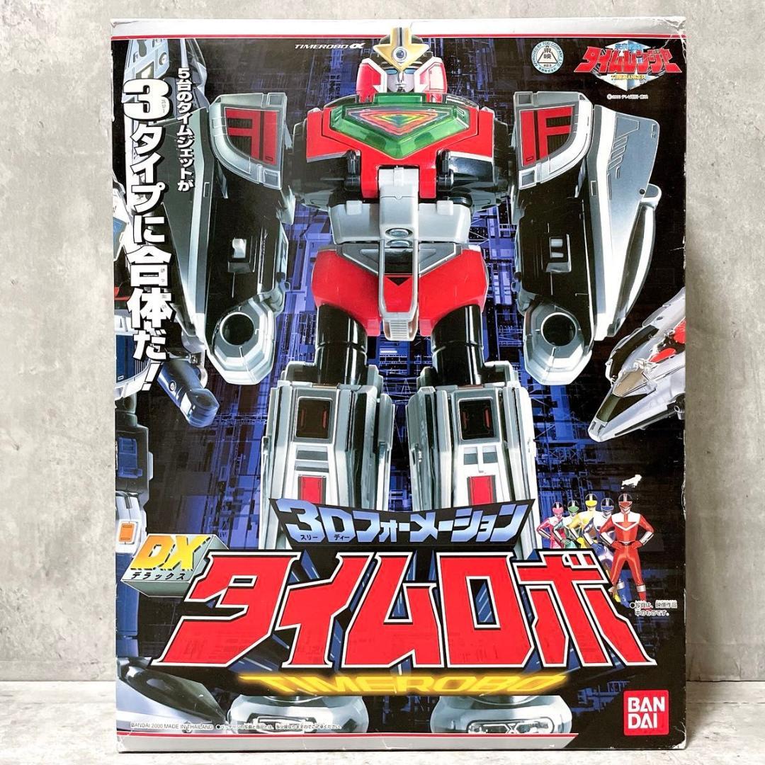 希少 美品 未来戦隊タイムレンジャー 3Dフォーメーション DX タイムロボ