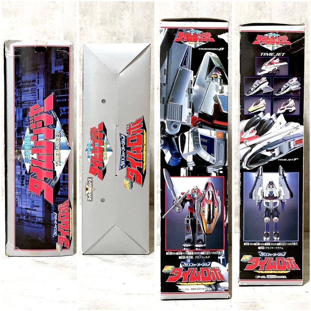 希少 美品 未来戦隊タイムレンジャー 3Dフォーメーション DX タイムロボ