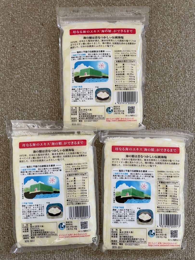 hana 6個セット