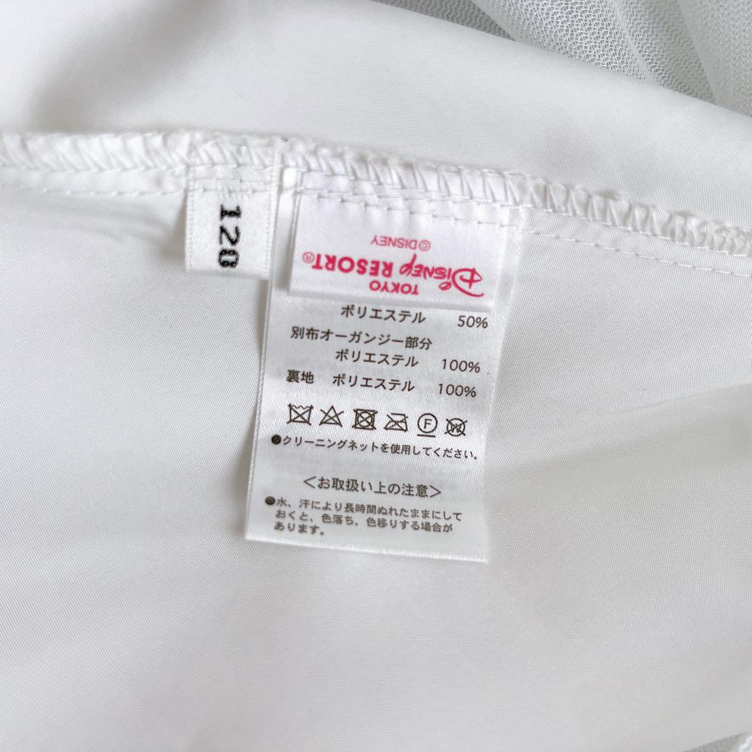 ブティック シンデレラ