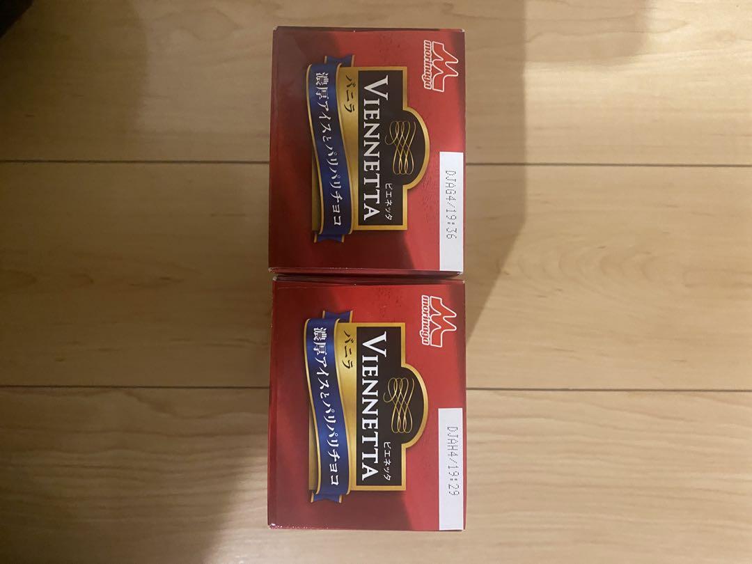 ビエネッタVIENNETTA バニラアイスクリーム 2個セット