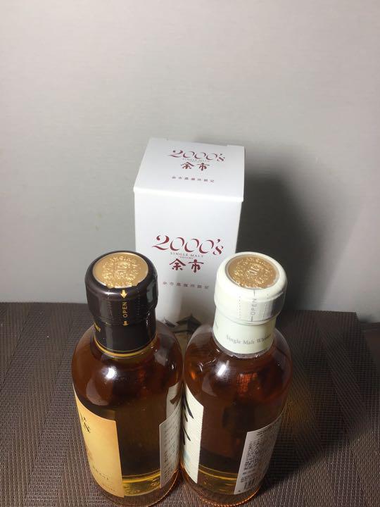 クリアランスショッピング 古酒 余市00 S 余市旧ラベル 各1本 ウイスキー 終売品 飲料 酒