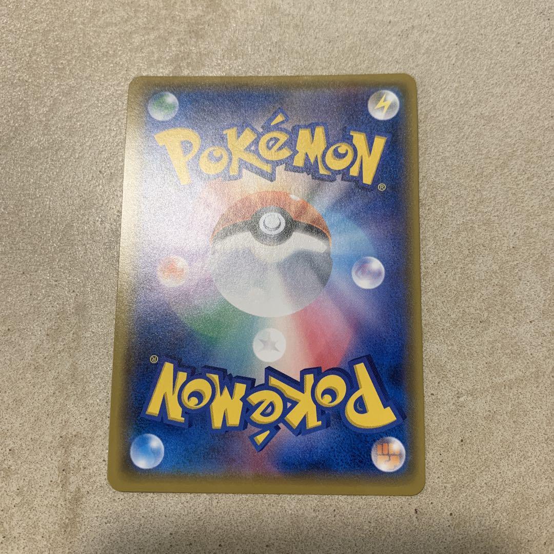 ポケモンカード★ミステリートレジャー UR ★