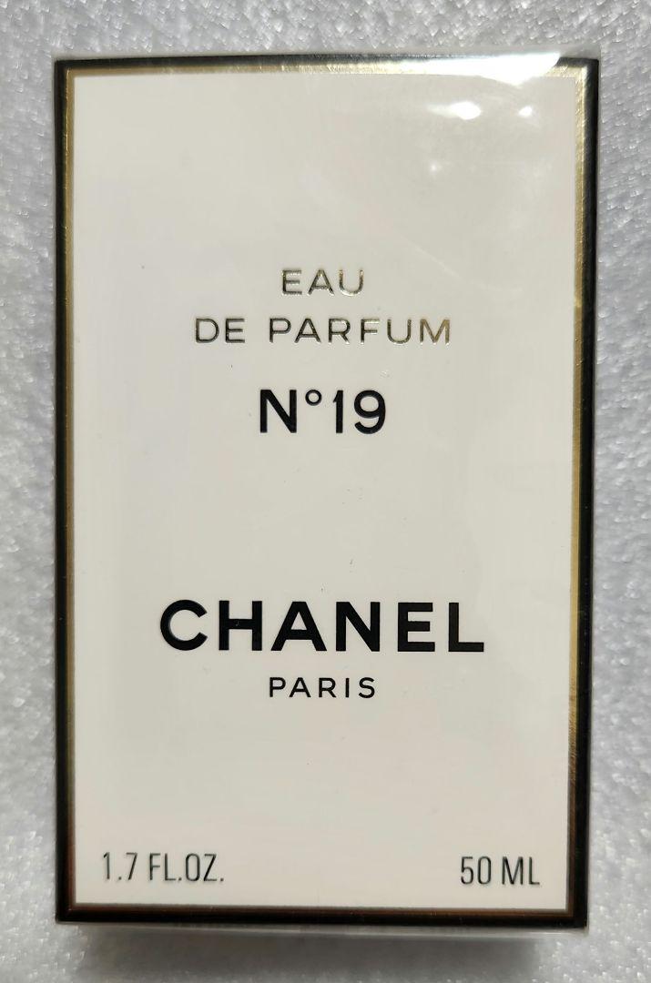新品•未開封】CHANEL シャネル No.19 オードパルファム 50ml