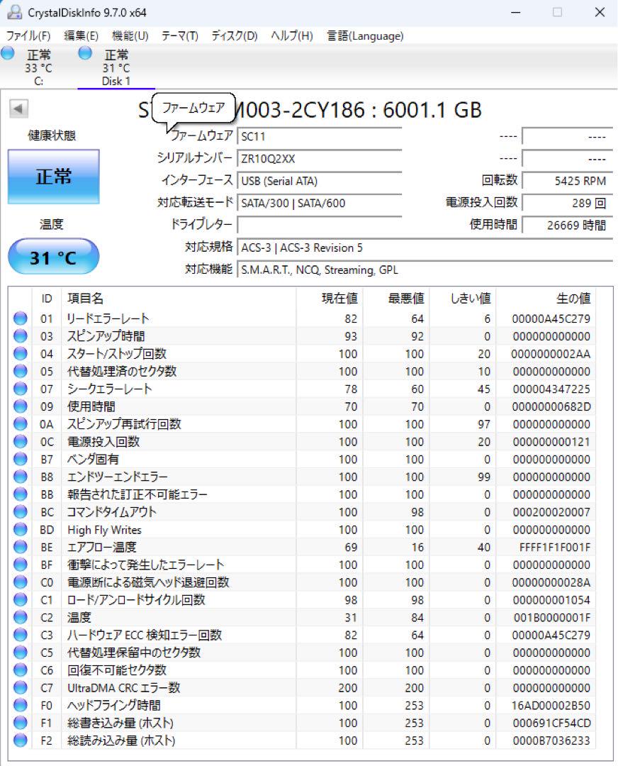 R*T様 buffalo HD-EDS6U3-BC