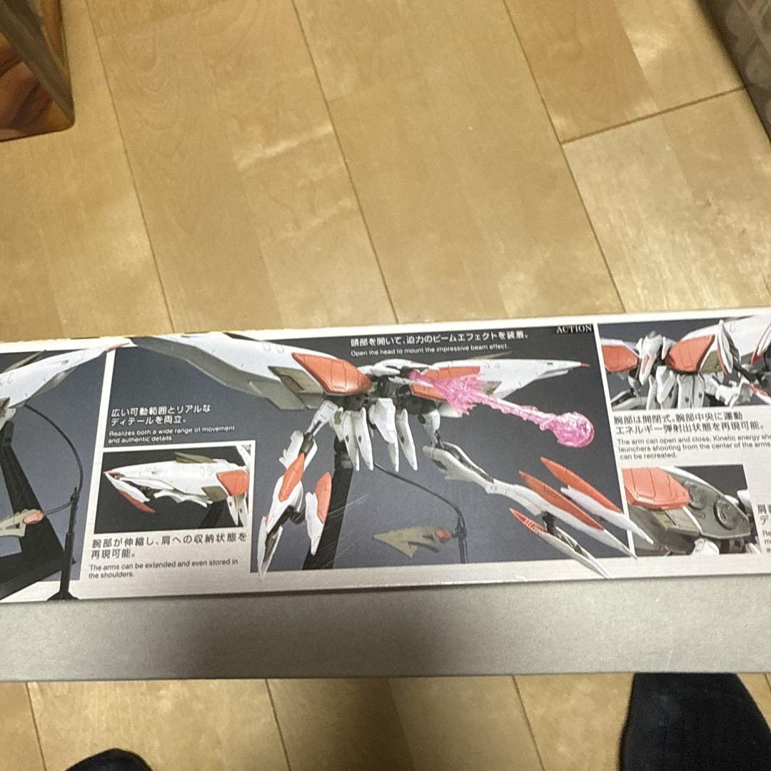 ＨＧ 1/144 モビルアーマーハシュマル
