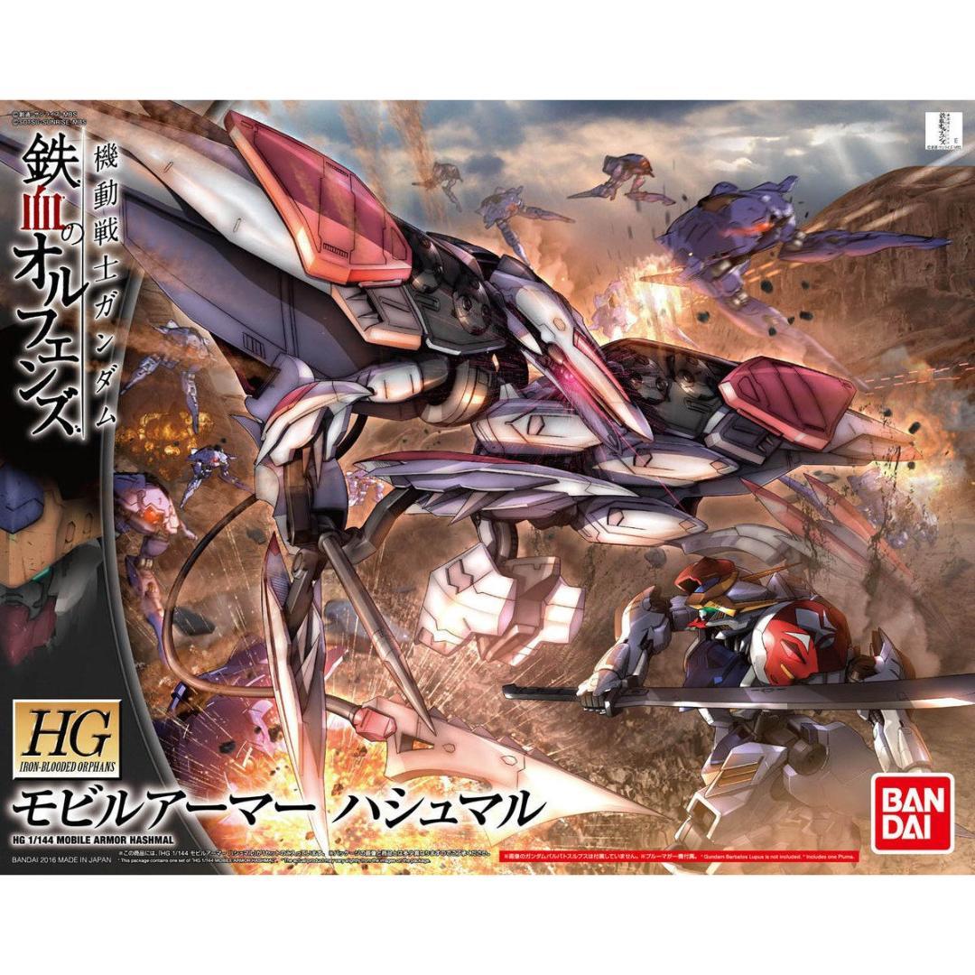 ＨＧ 1/144 モビルアーマーハシュマル