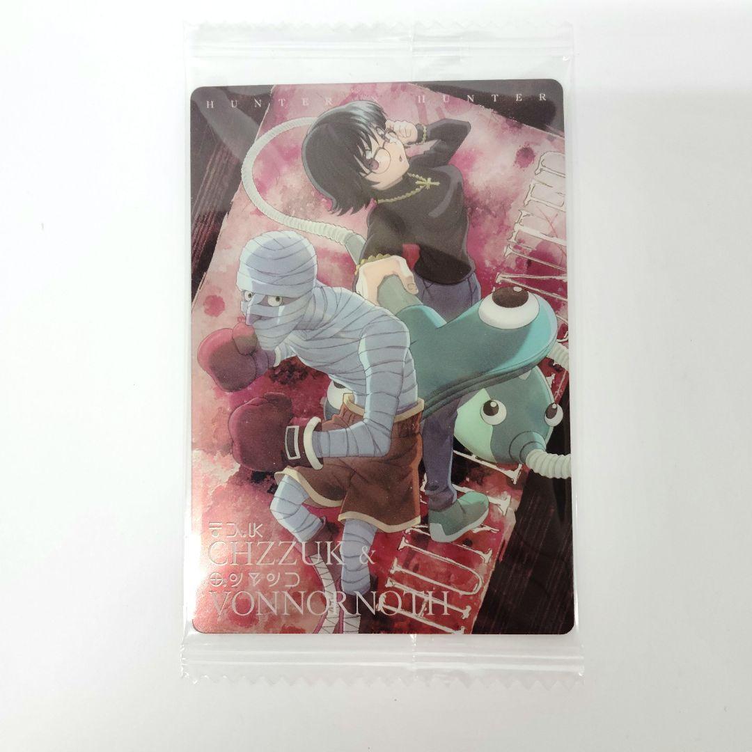 Amazon.co.jp: HUNTER×HUNTER トレカ 9枚セット ハンターハンター カード : おもちゃ