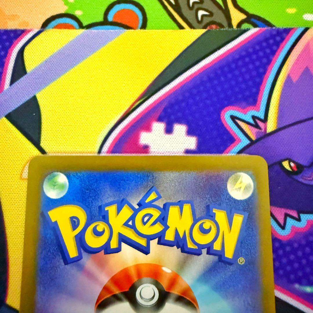 【セット】ピカチュウex SAR リザードンex SAR 151 ルギアV SA