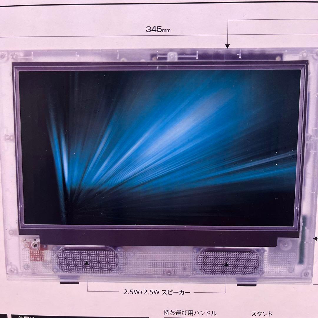 【送料無料】DVDプレイヤー13.3V型 地デジ&ワンセグ LED液晶テレビ 【送料無料】DVDプレイヤー13.3V型 地デジ&ワンセグ LED液晶テレビ