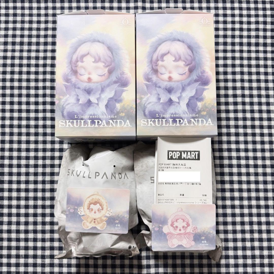 スカルパンダ ぬいぐるみキーホルダー Windflower - メルカリ