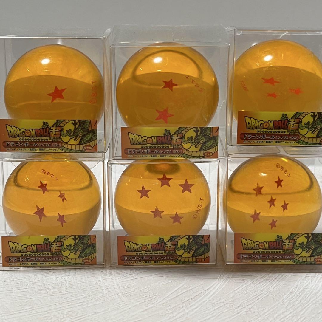 【6個セット】ドラゴンボール超　レプリカ　レプリカ玉　ミドル　　龍玉