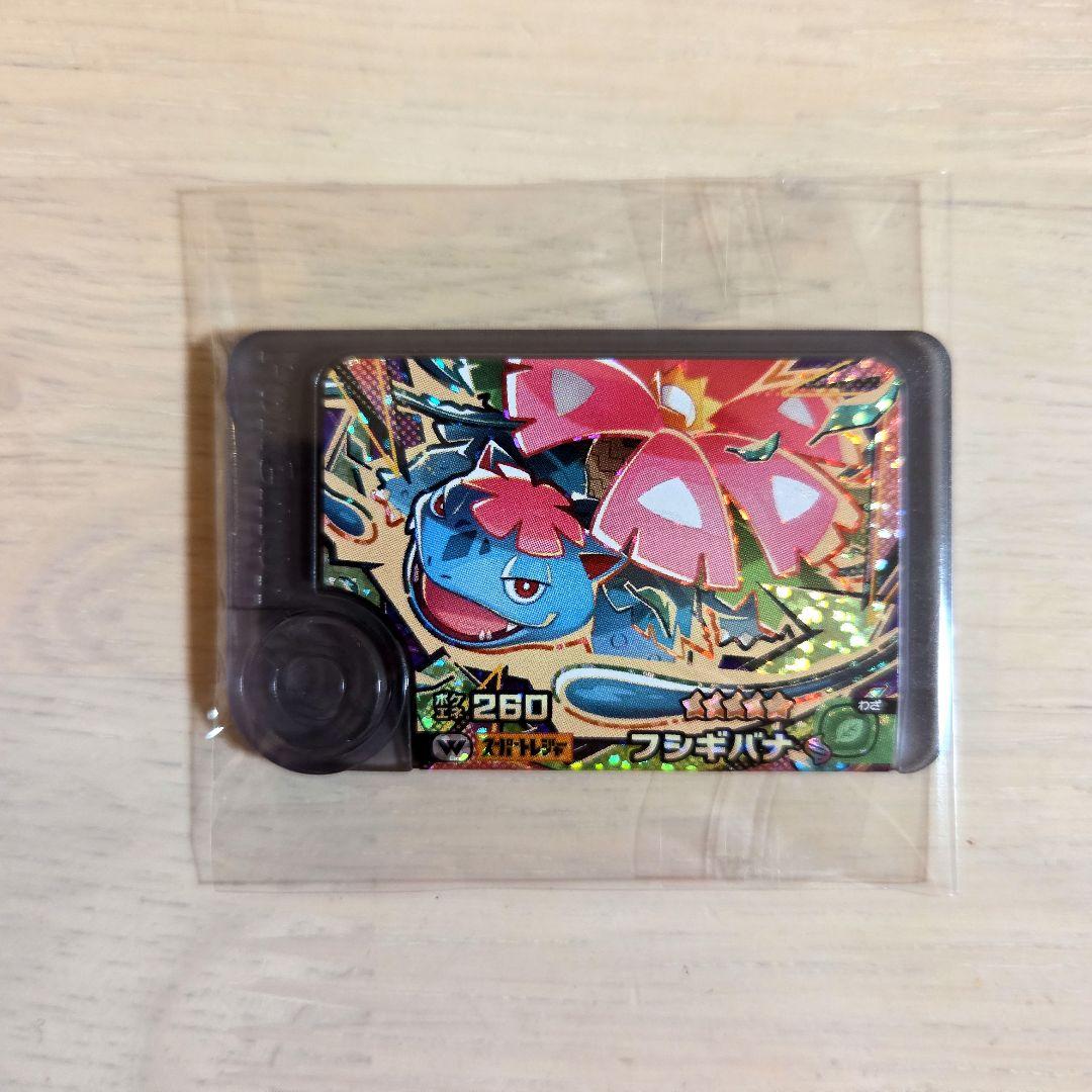 ポケモンフレンダ ワンダーピック コンプリートセット - メルカリ