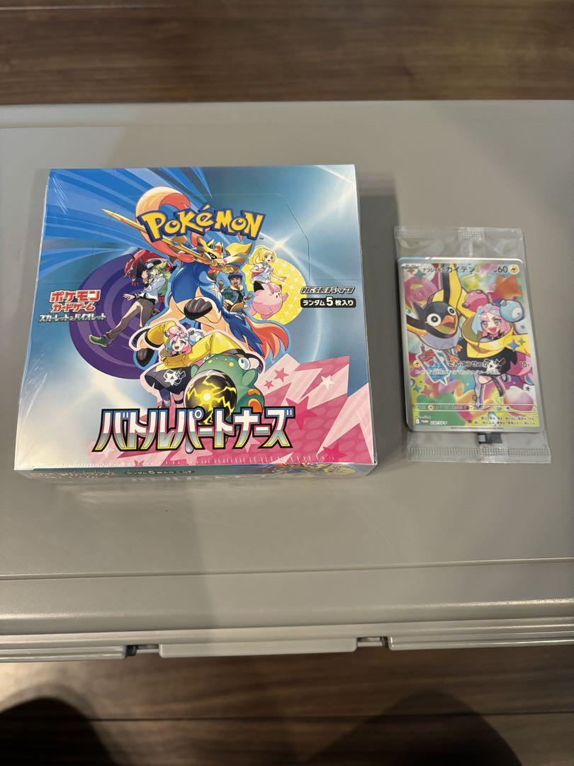 ポケモンカードゲーム バトルパートナーズ プロモカード付き 1BOX