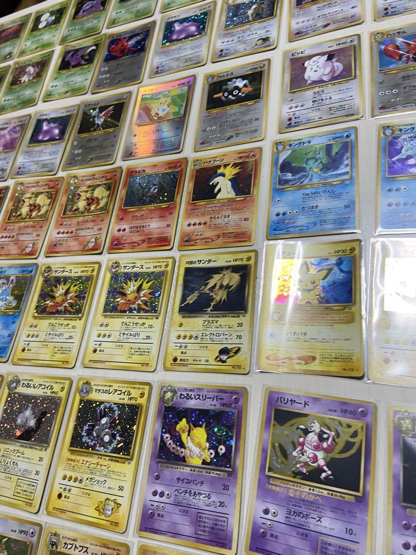 ポケモンカード 旧裏 キラ まとめ売り86枚 ＋α 計93枚 おまけ付き