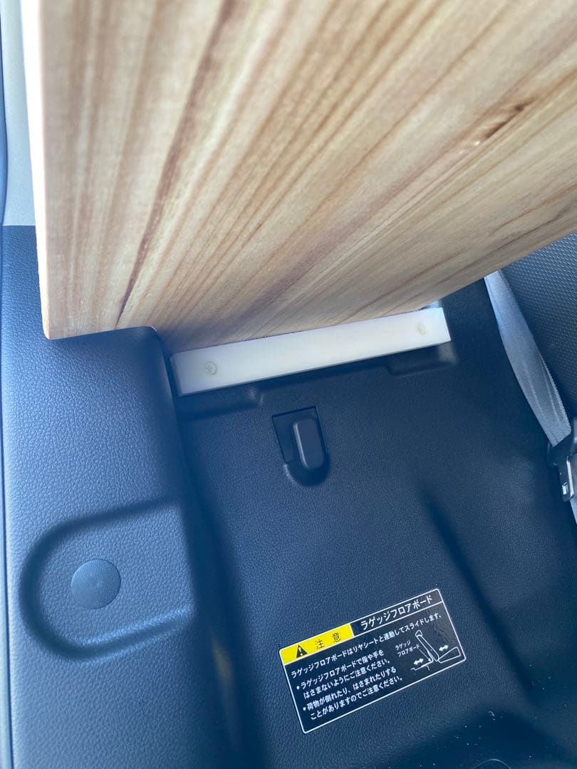 スズキ 新型ハスラー用ラゲッジボード 木製 塗装済み ワイドタイプ 車中泊25 BRIGHTFACE_UK