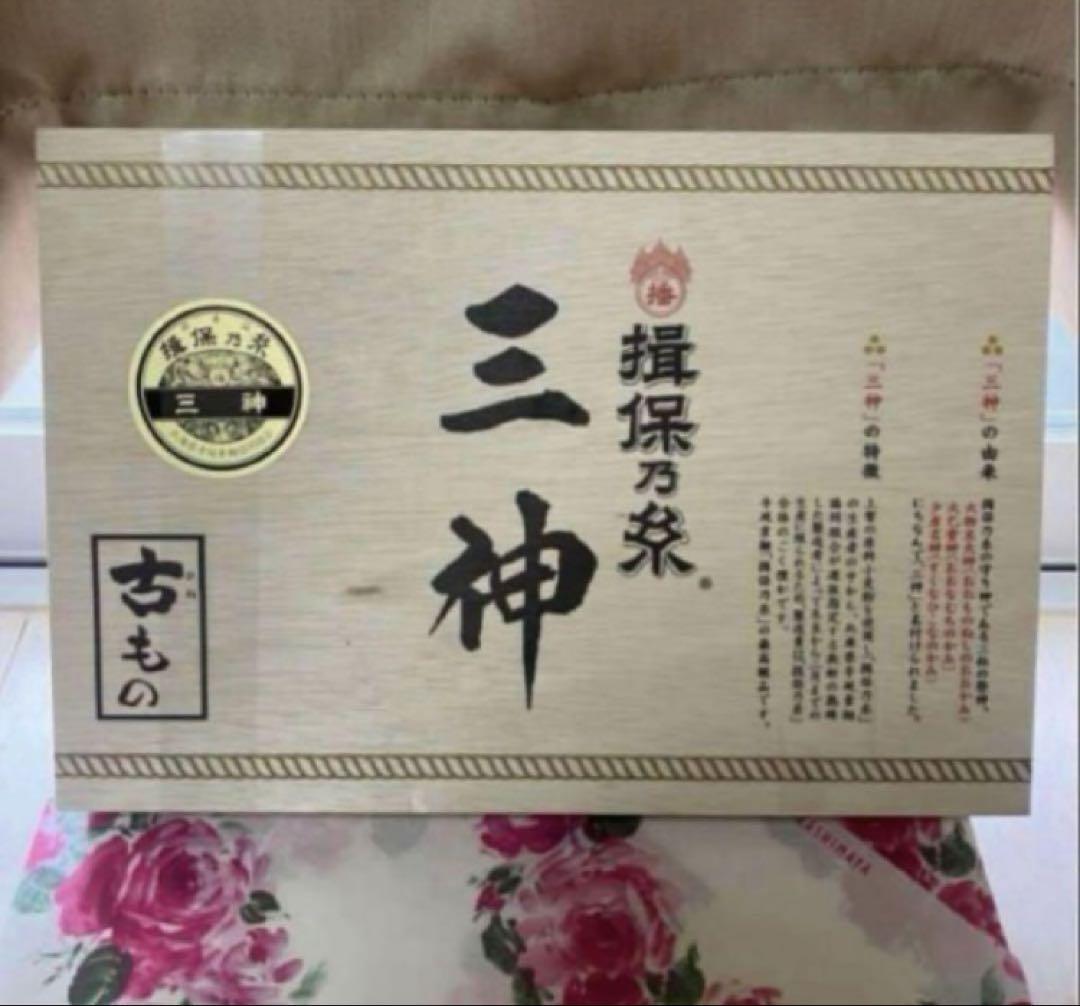 揖保乃糸　三神　古もの　EX-50 800g