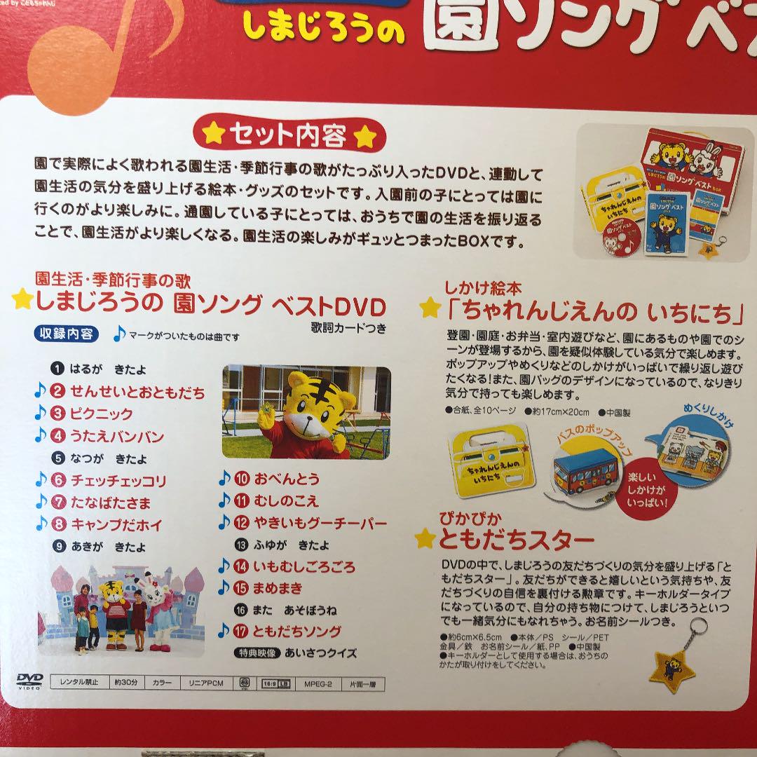 44%割引 まめも様専用出品 - www.gilgitbazar.com 購入オンライン マメ様専用出品 アイドル
