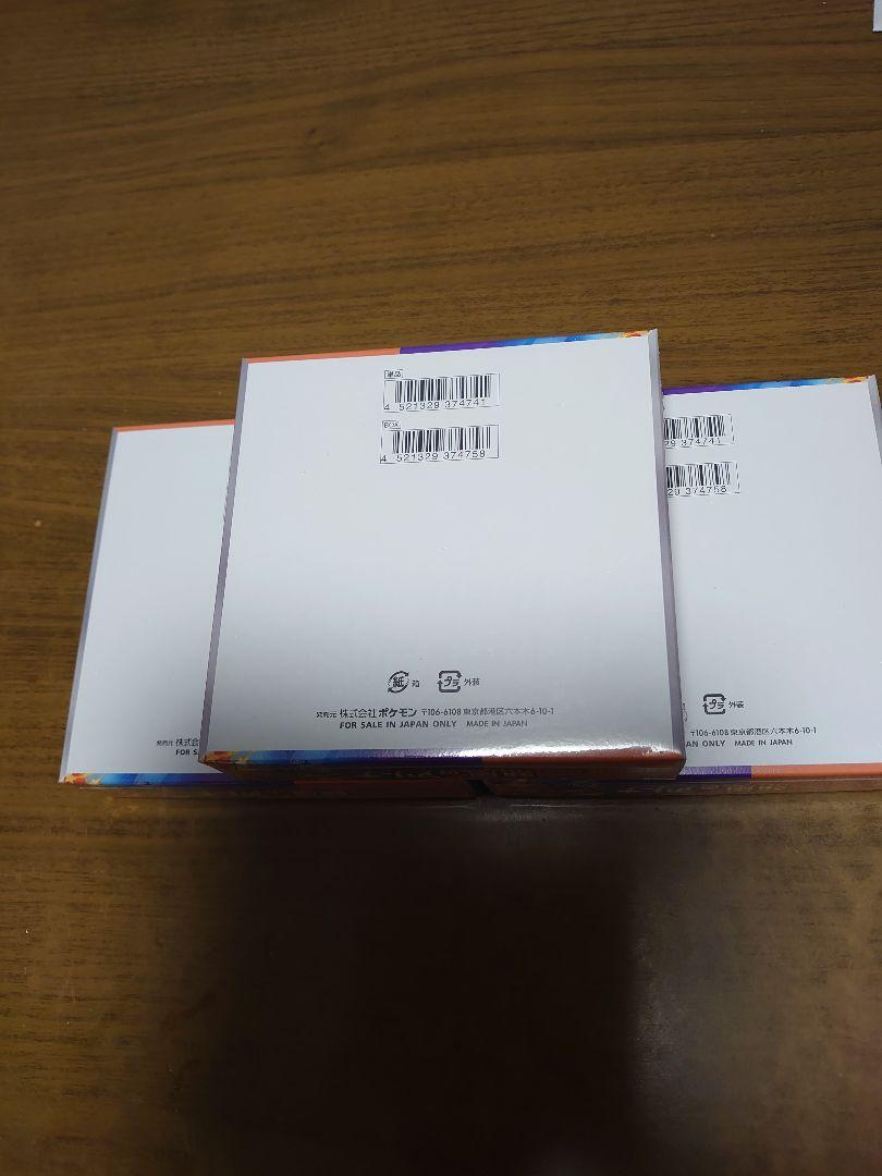 ポケモンカードゲーム 熱風のアリーナ 　3BOX