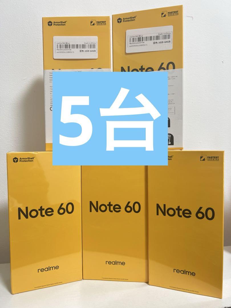 realme Note 60 3/64GB 新品未使用　5台