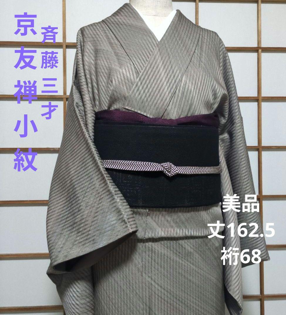 冬冬冬様 リクエスト 6点 まとめ商品 冬冬冬様 リクエスト 6点 まとめ商品