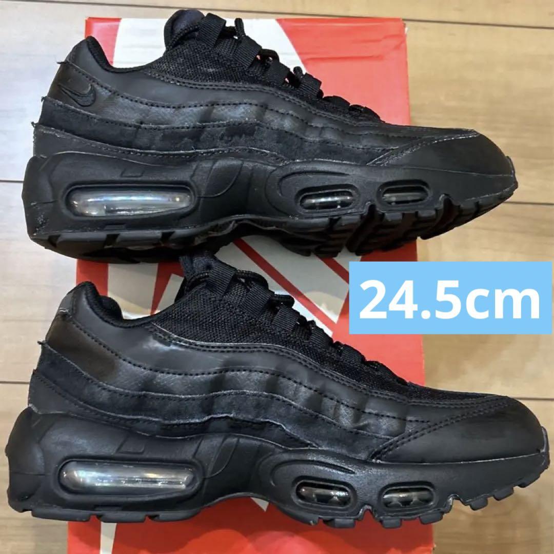 ナイキ エアマックス95 エッセンシャル トリプルブラック 黒 24.5cm