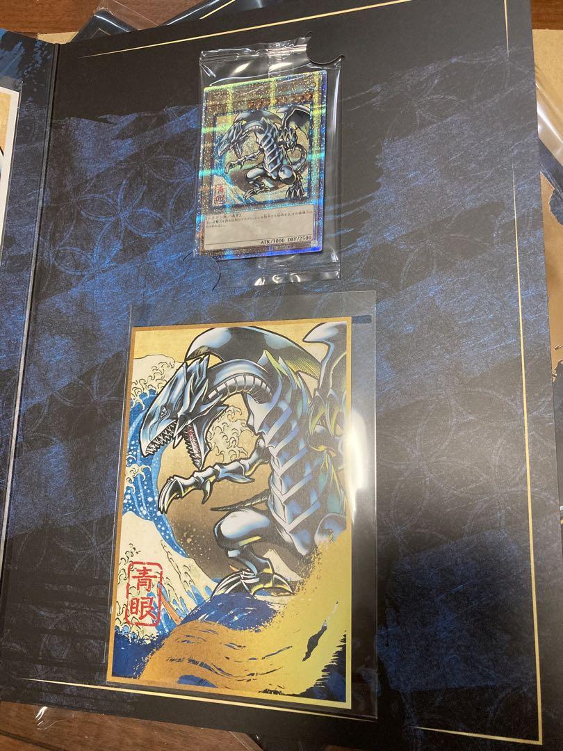 最安値！青眼の白龍 浮世絵風 25周年切手記念セットx3 ブルーアイズ