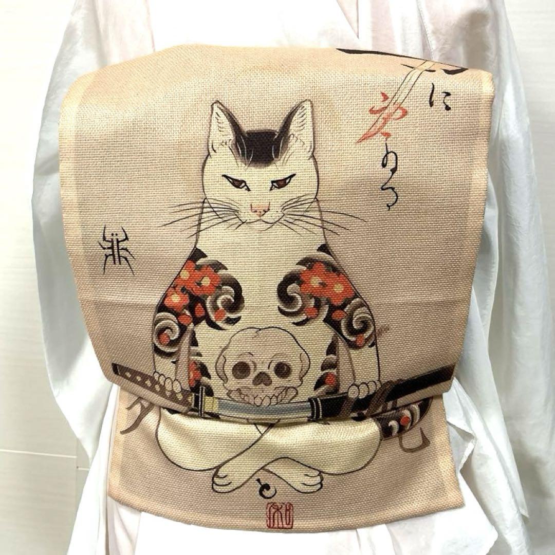 【ワンタッチ式・太鼓結び】九寸名古屋帯 西陣織 入れ墨猫模様 未使用品 #268