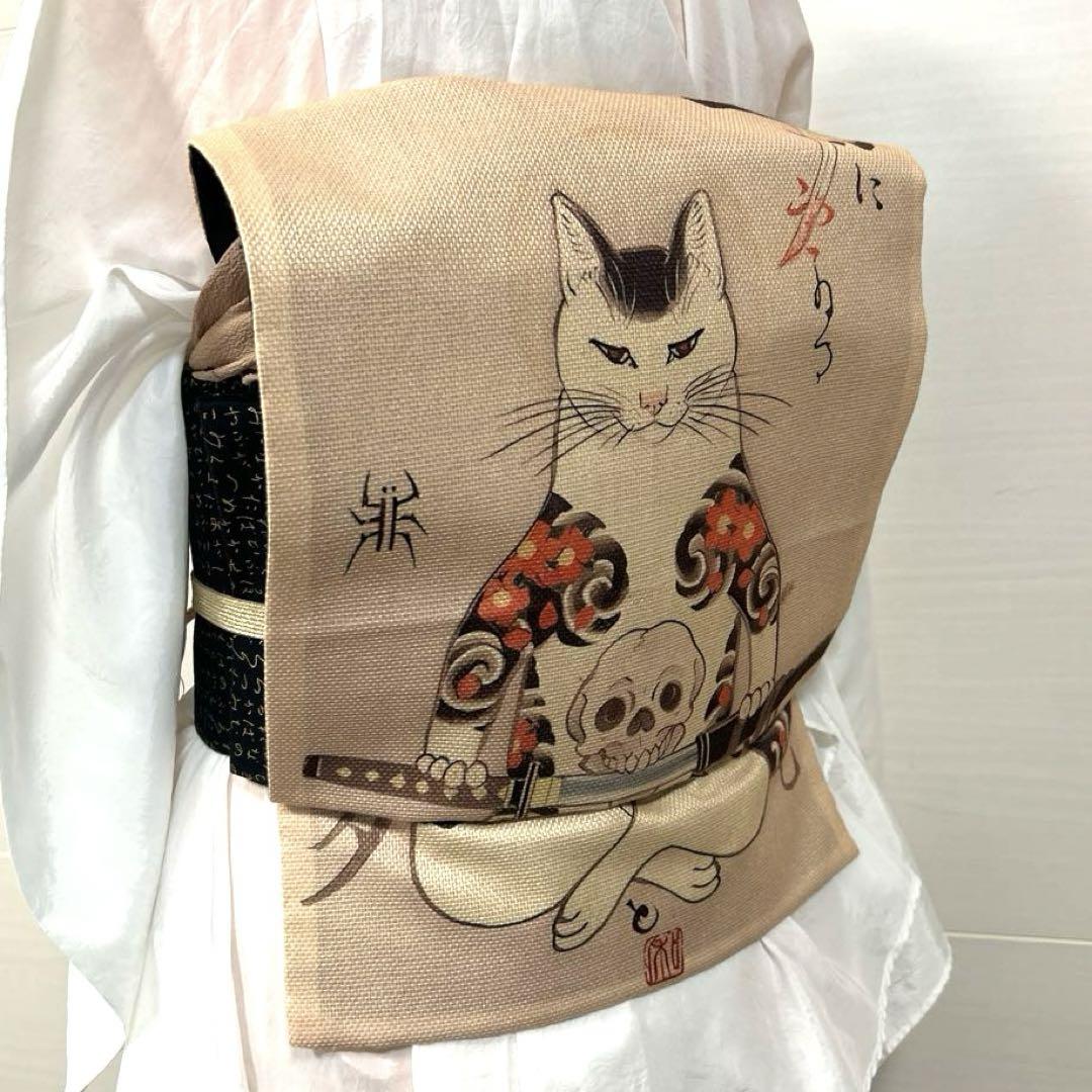 【ワンタッチ式・太鼓結び】九寸名古屋帯 西陣織 入れ墨猫模様 未使用品 #268