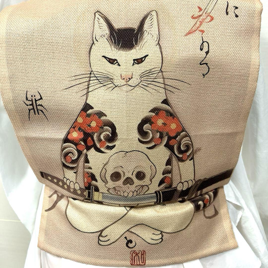 【ワンタッチ式・太鼓結び】九寸名古屋帯 西陣織 入れ墨猫模様 未使用品 #268