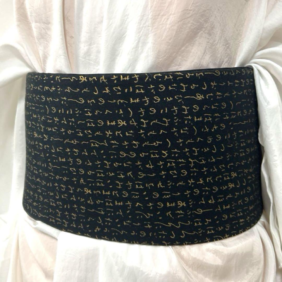 【ワンタッチ式・太鼓結び】九寸名古屋帯 西陣織 入れ墨猫模様 未使用品 #268