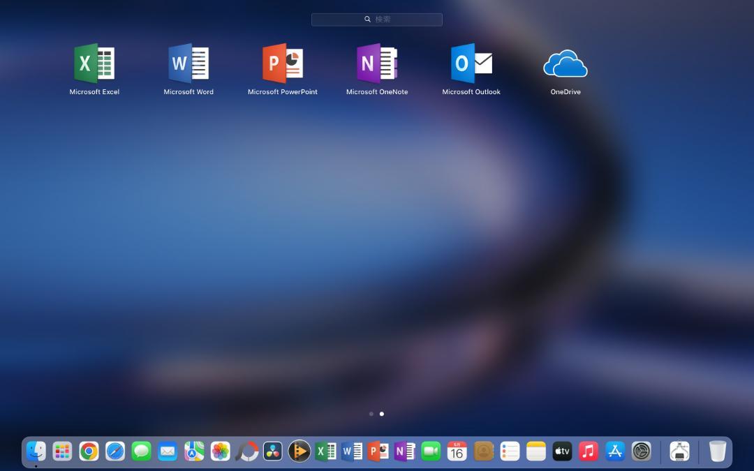 MacBook Pro/16GB/512GB/新品バッテリ/Office2019
