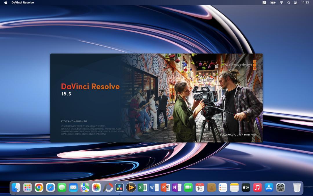 MacBook Pro/16GB/512GB/新品バッテリ/Office2019