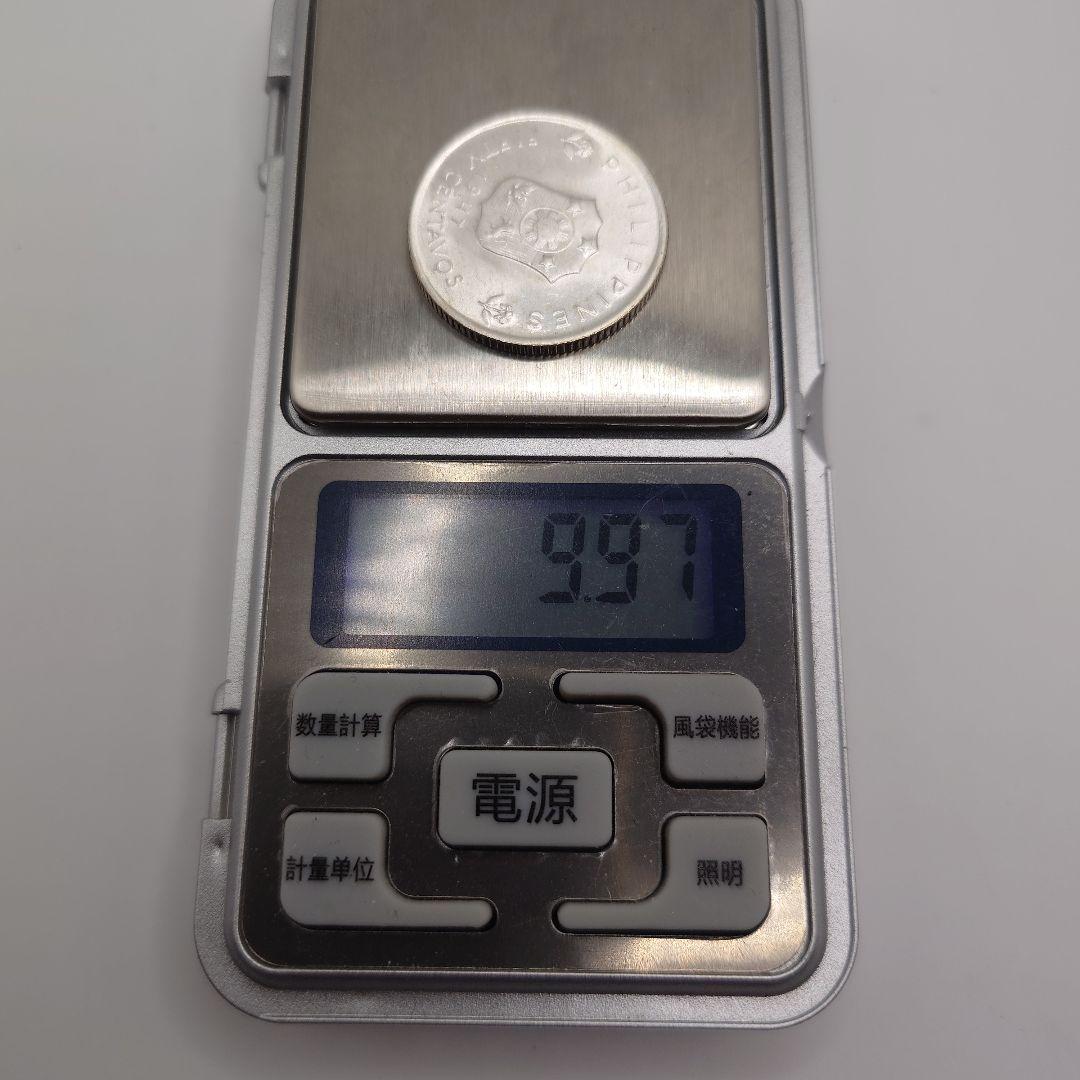 1円～◇◇ボリビア銀貨◇◇1900年/1901年 50センタボ 銀貨 穴