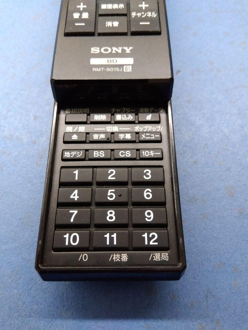 ソニー SONY BDリモコン RMT-B015J 中古美品 527