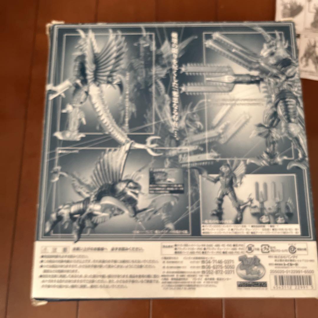 ガイガン 2005 超合金 GD-76M ゴジラ ファイナルウォーズ バンダイ