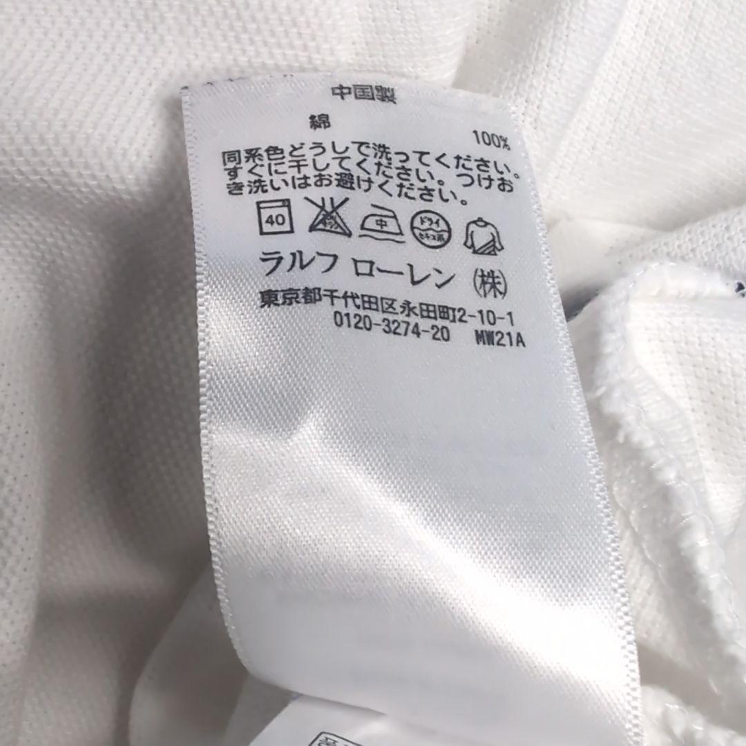 【美品】Polo Ralph Lauren ビッグポニー スペイン ポロ L