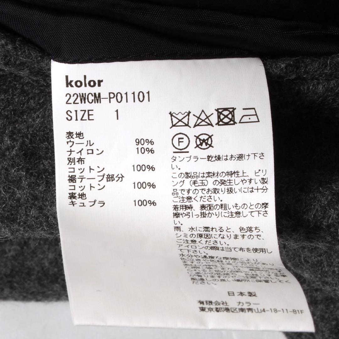 kolor ウールテーパードパンツ 定価53,900円 カラー 画像5