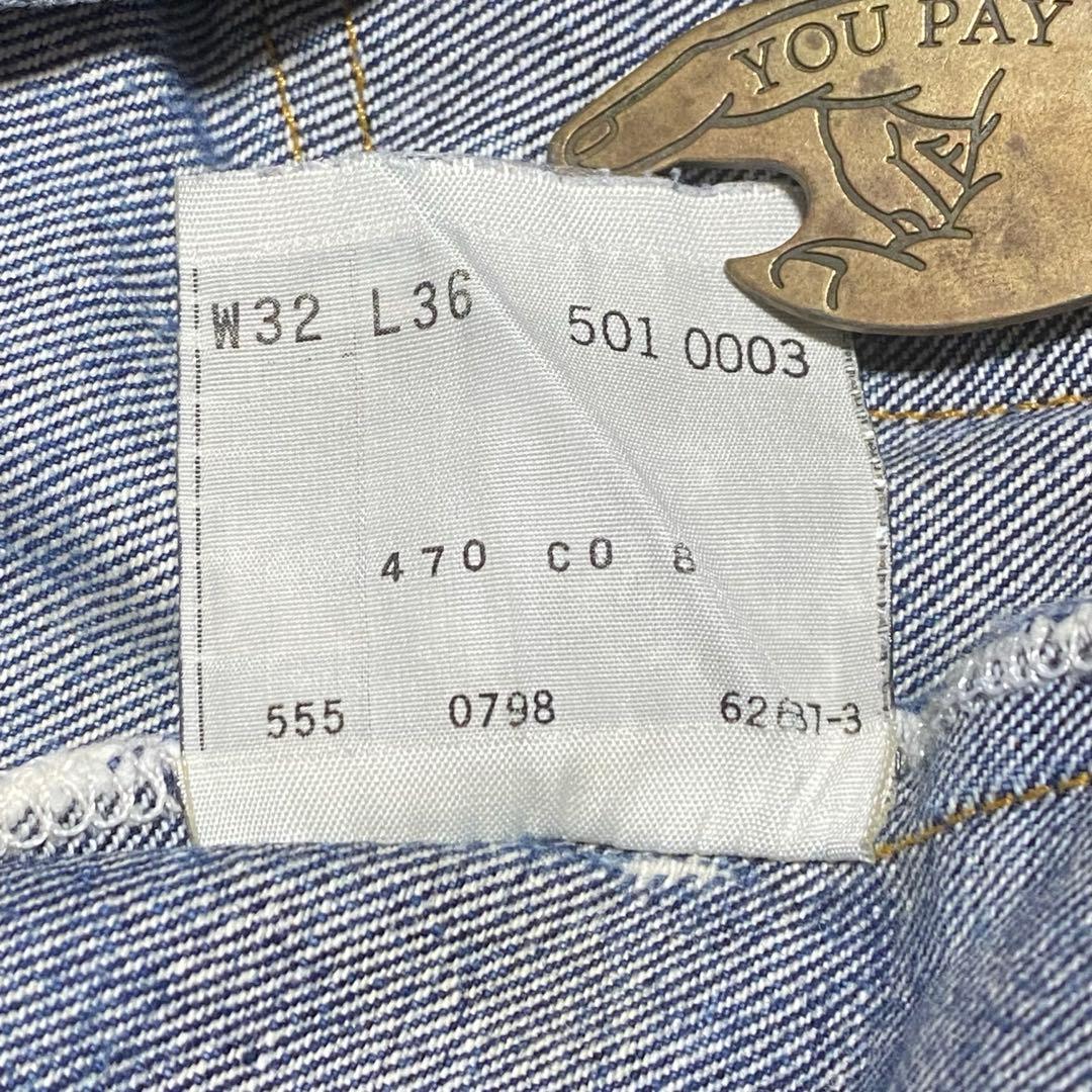 LEVI’S 501XX 555 バレンシア アメリカ製 USA