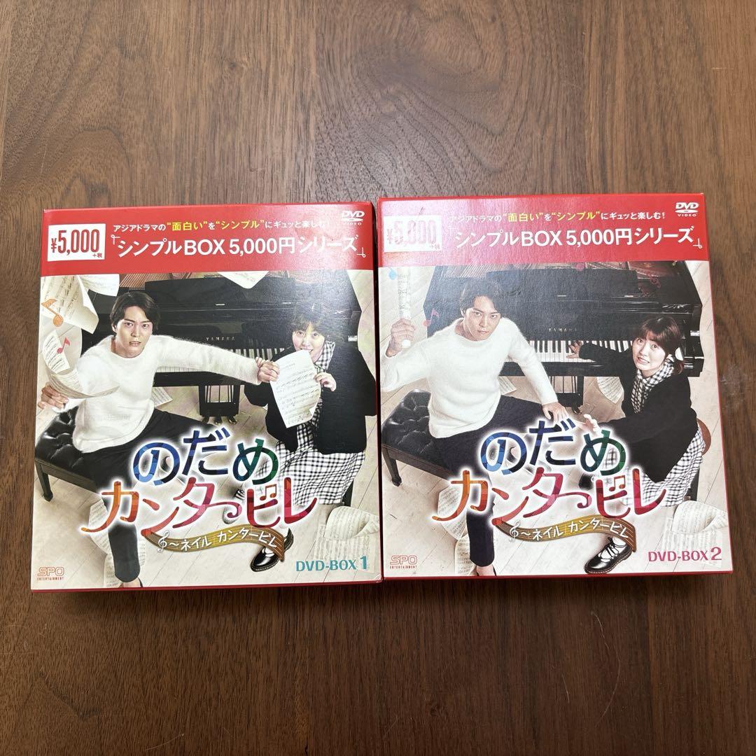 のだめカンタービレ～ネイル カンタービレ DVD 韓国ドラマ 全話