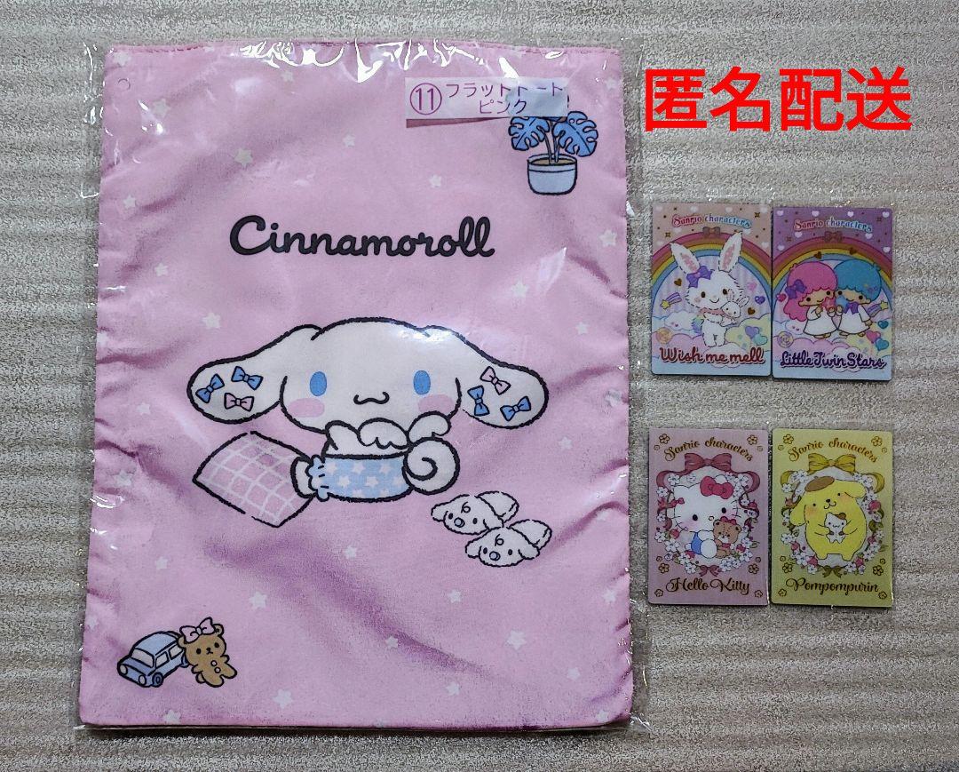 サンリオ ウエハース ポムポムプリン キティ キキララ ウィッシュミーメル 画像1