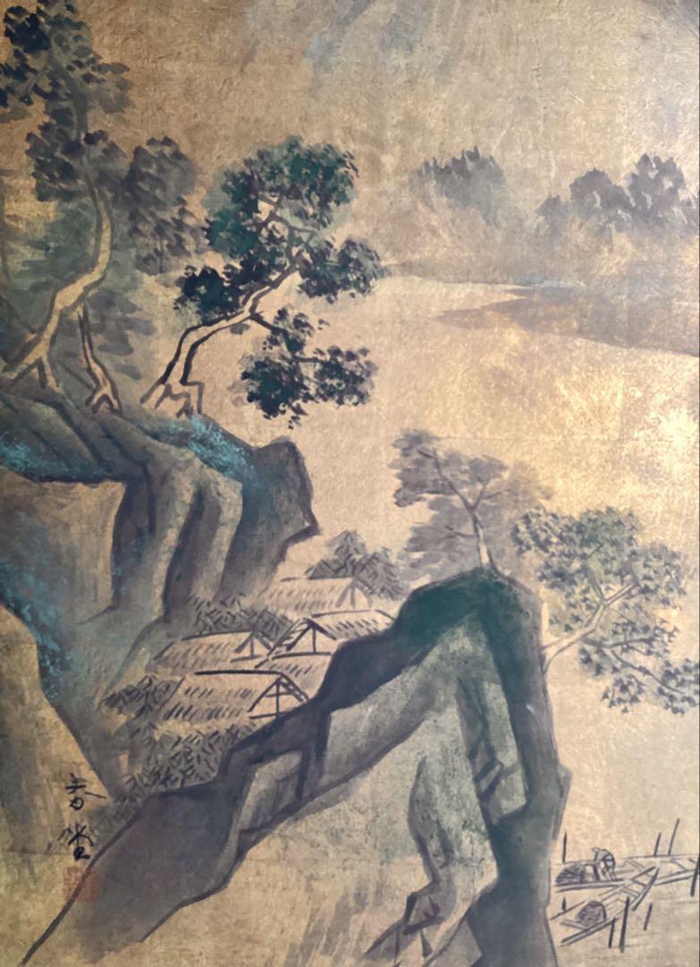 円高還元 日本画 山水画 絵画 金箔背景 絵画